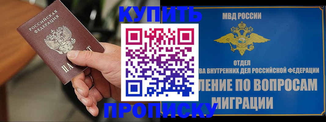 форма 3 в Шимановске